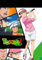  Эй, Томбо! смотреть онлайн аниме сериал 1-2 сезон 